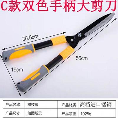 上海嘉定区树枝剪批发 质优价廉的园林工具选择